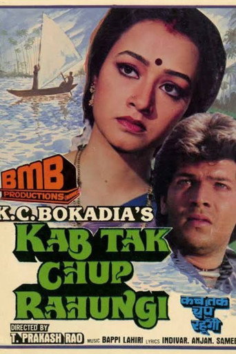 Póster de कब तक चुप रहूँगी