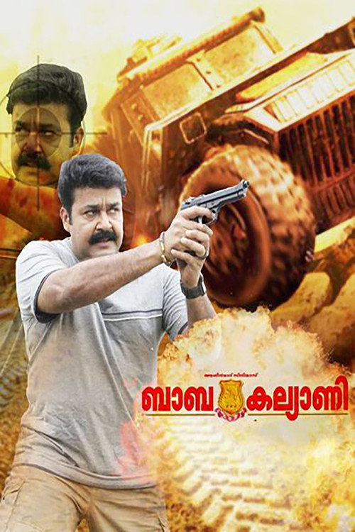 Póster de ബാബ കല്യാണി