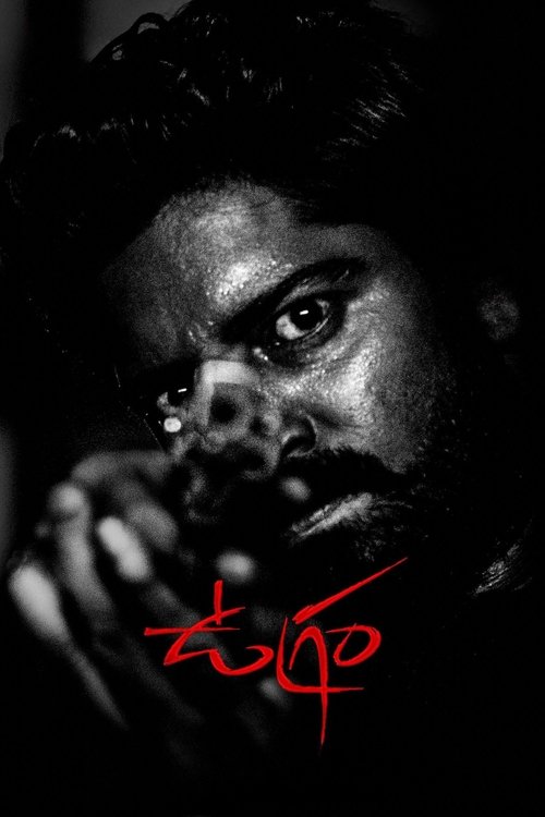 Póster de ఉగ్రం