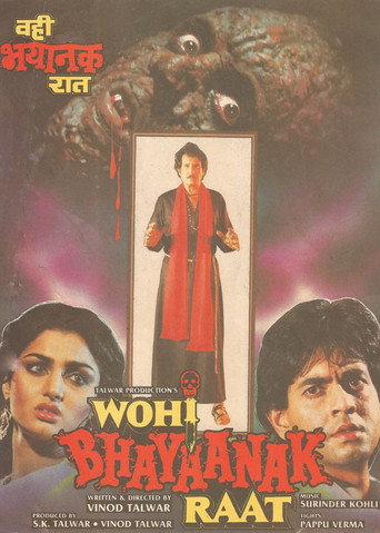 Póster de वही भयानक रात