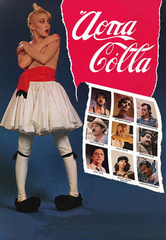 Póster de Άρπα Colla