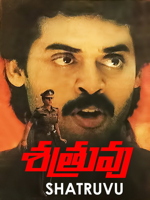 Póster de శత్రువు
