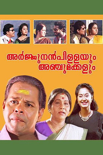 Póster de അർജ്ജുനൻപിള്ളയും അഞ്ചുമക്കളും