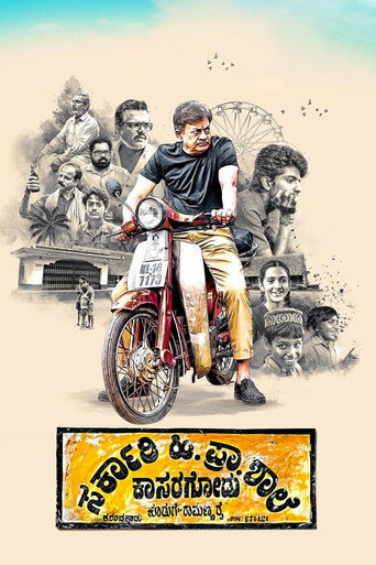 Póster de Sarkari. Hi. Pra. Shale Kasaragodu