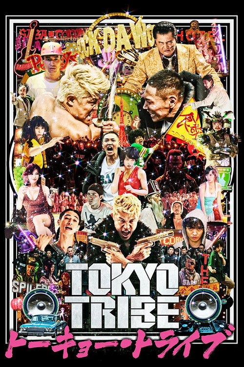 Póster de Tokyo Tribe