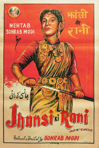 Póster de झांसी की रानी