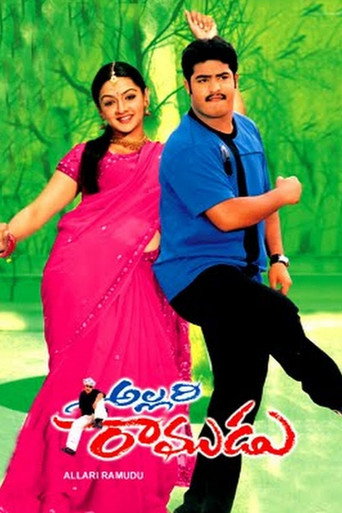 Póster de అల్లరి రాముడు