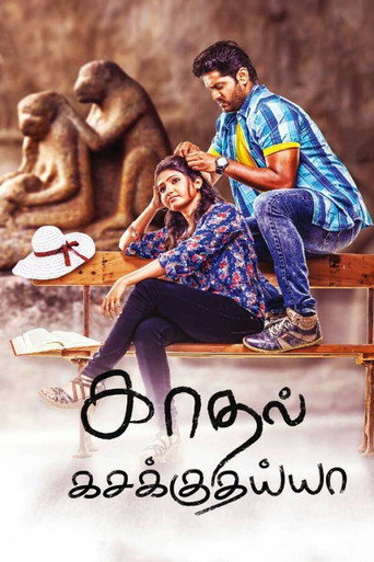 Póster de காதல் கசக்குதையா