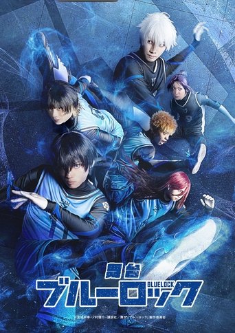 Póster de Blue Lock
