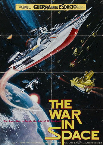Póster de The War in Space