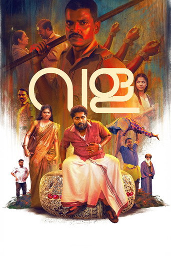 Póster de Vala: Story of a Bangle
