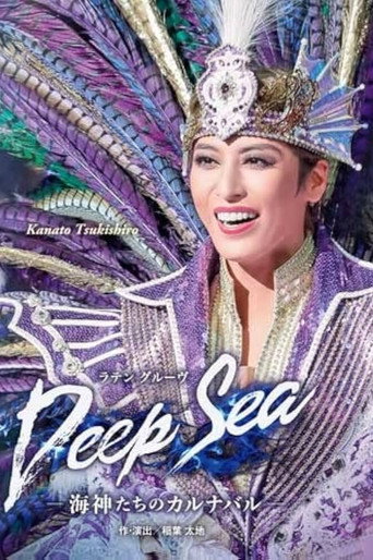 Póster de Deep Sea －海神たちのカルナバル－