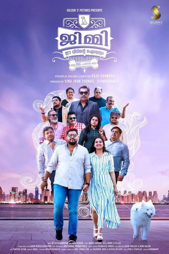 Póster de ജിമ്മി ഈ വീടിന്റെ ഐശ്വര്യം