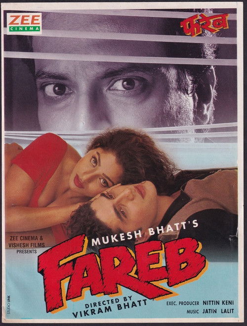 Póster de Fareb