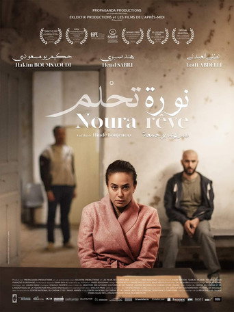 Póster de نورة تحلم