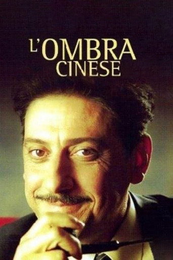 Póster de L'ombra cinese