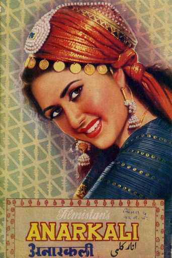 Póster de अनारकली