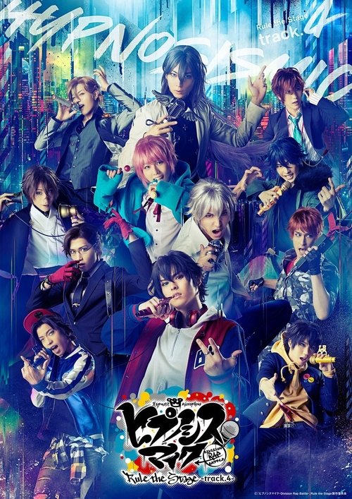 Póster de 『ヒプノシスマイク-Division Rap Battle-』Rule the Stage -track.1-
