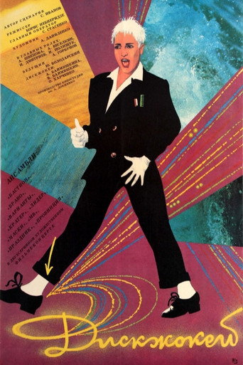 Póster de Disc Jockey
