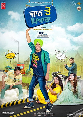 Póster de ਜਾਂ ਤੋਂ ਪਯਾਰਾ