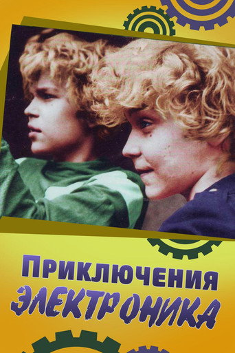 Póster de Приключения Электроника