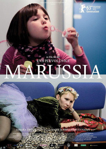 Póster de Маруся