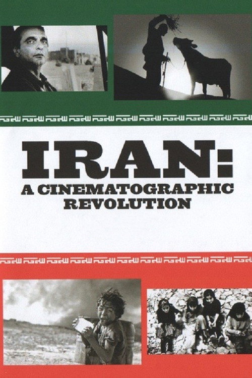 Póster de L'Iran: une révolution cinématographique