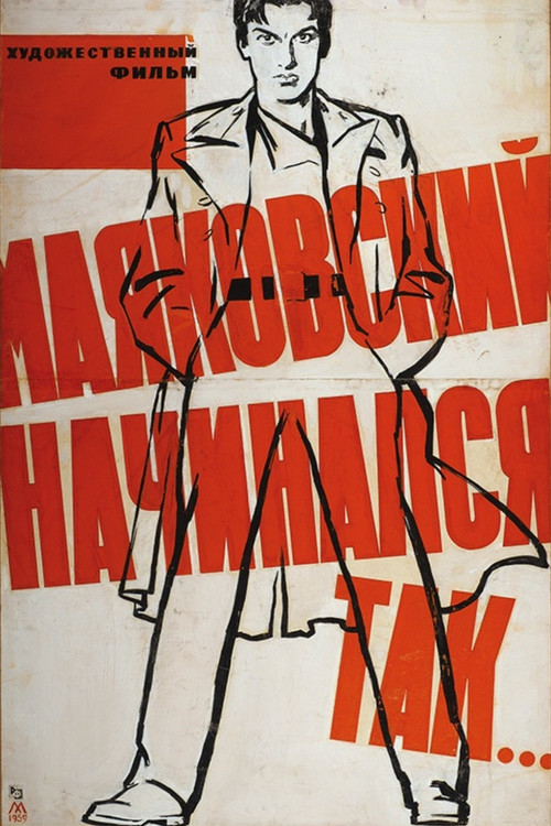 Póster de მაიაკოვსკი იწყებოდა ასე