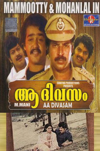 Póster de ആ ദിവസം