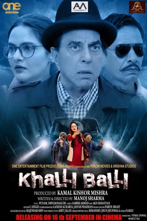 Póster de Khalli Balli