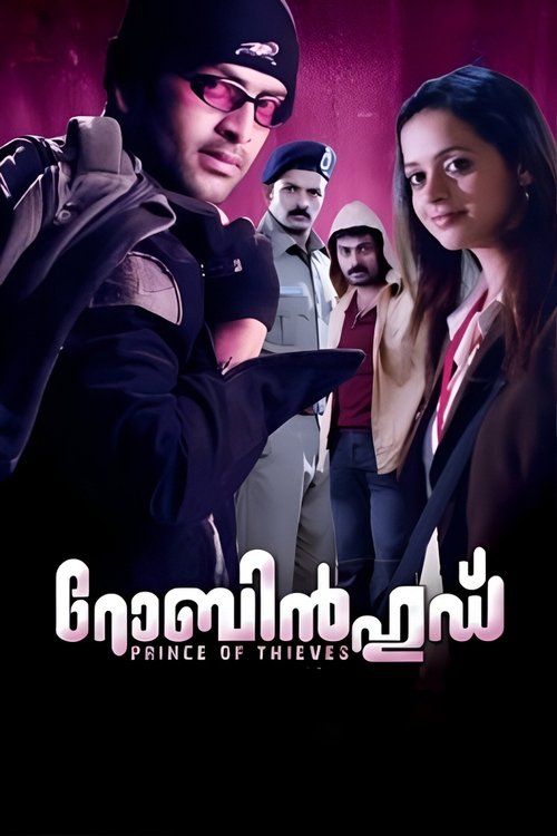 Póster de റോബിൻഹുഡ്