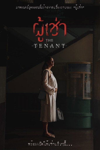Póster de The Tenant