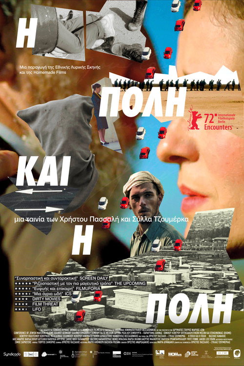 Póster de Η Πόλη Και Η Πόλη