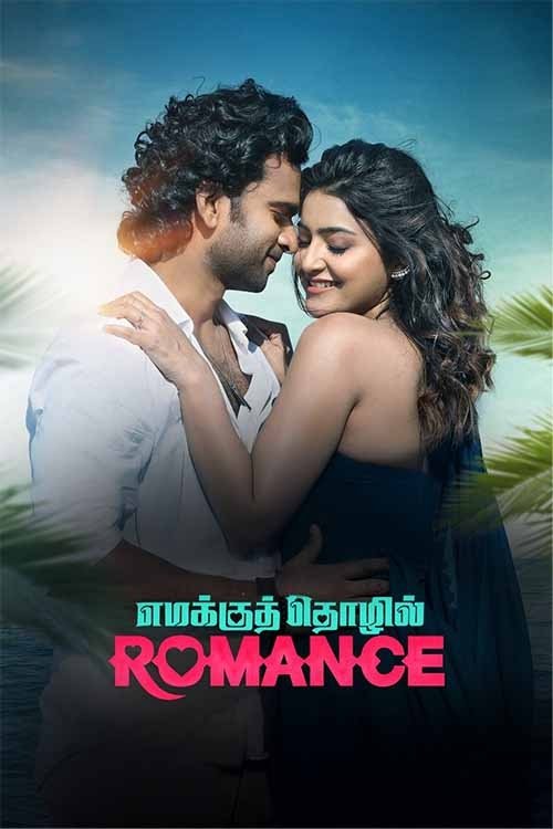 Póster de எமக்குத் தொழில் ரொமான்ஸ்