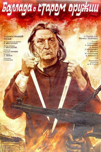Póster de Баллада о старом оружии