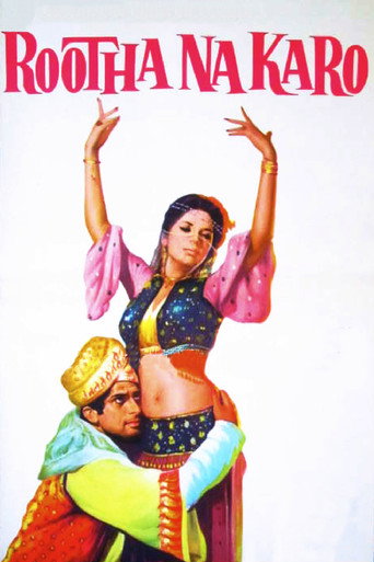 Póster de रूठा ना करो