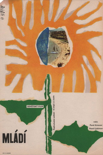Póster de Youth