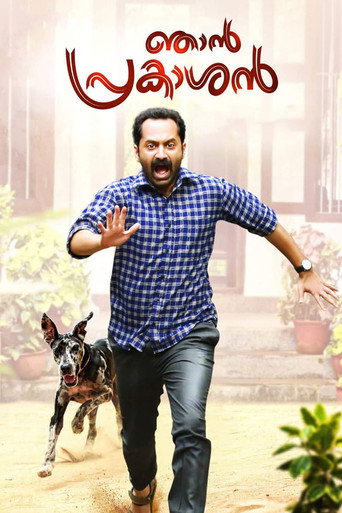 Póster de ഞാൻ പ്രകാശൻ