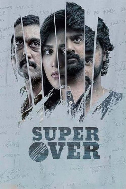 Póster de సూపర్ ఓవర్