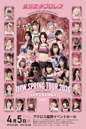 Póster de TJPW Spring Tour 2026 ~Next Door~ in Fukuoka