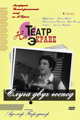 Póster de Servant of Two Masters