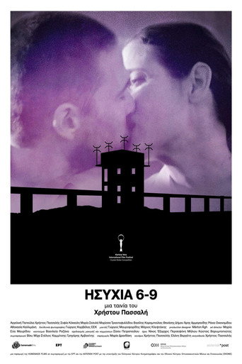 Póster de Ησυχία 6–9