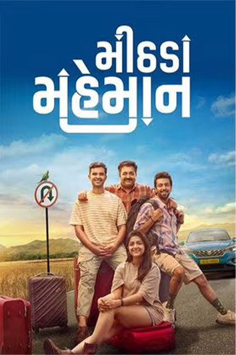 Póster de મીઠાડા મહેમાન