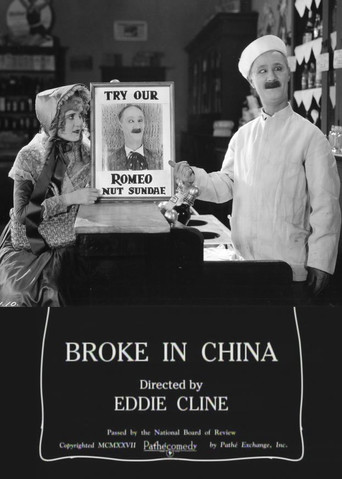 Póster de Broke in China