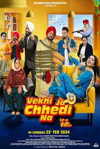 Póster de ਵੇਖਿ ਜਾ ਛਡਿ ਨ ॥