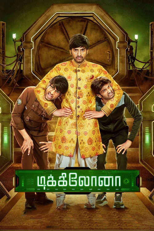 Póster de டிக்கிலோனா