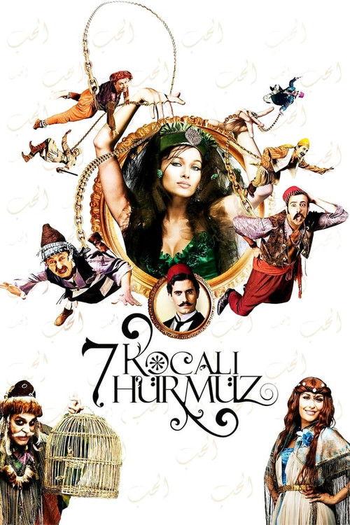 Póster de 7 Kocalı Hürmüz