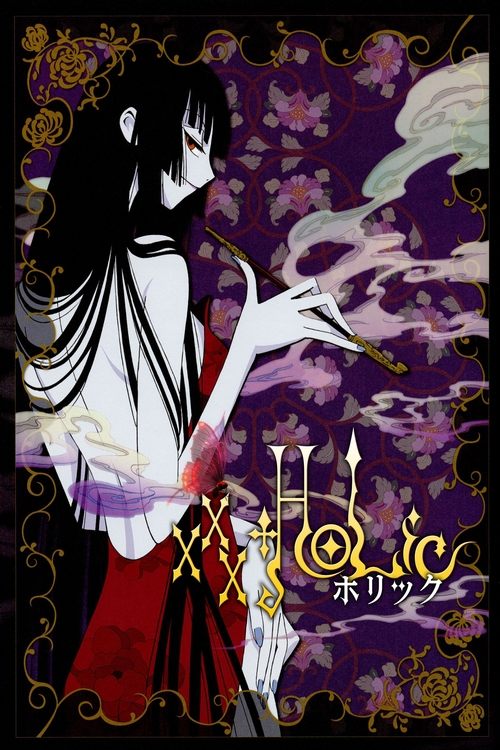 Póster de 劇場版 ×××HOLiC 真夏ノ夜ノ夢