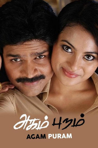 Póster de Agam Puram