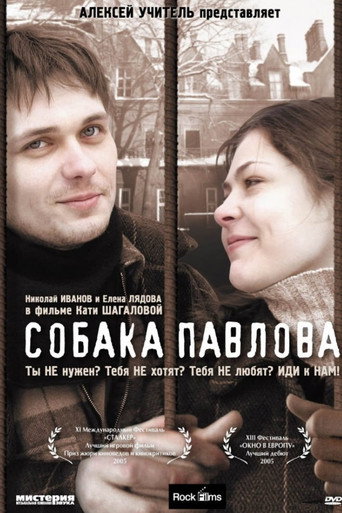 Póster de Pavlov's Dog